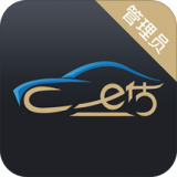 车e估管理版2026安卓版