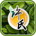 许氏网下载最新版本