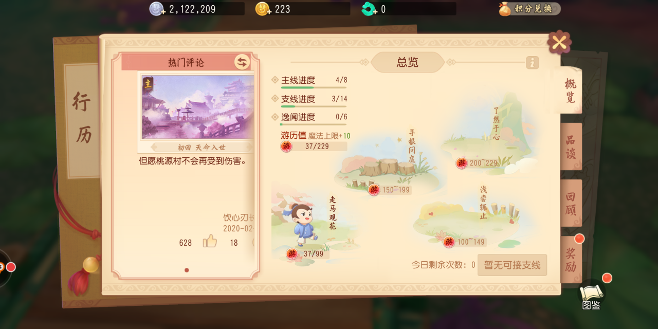 25015054fj89.png