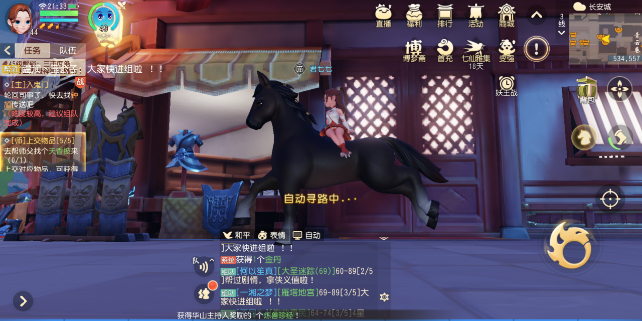 25015056seac.png