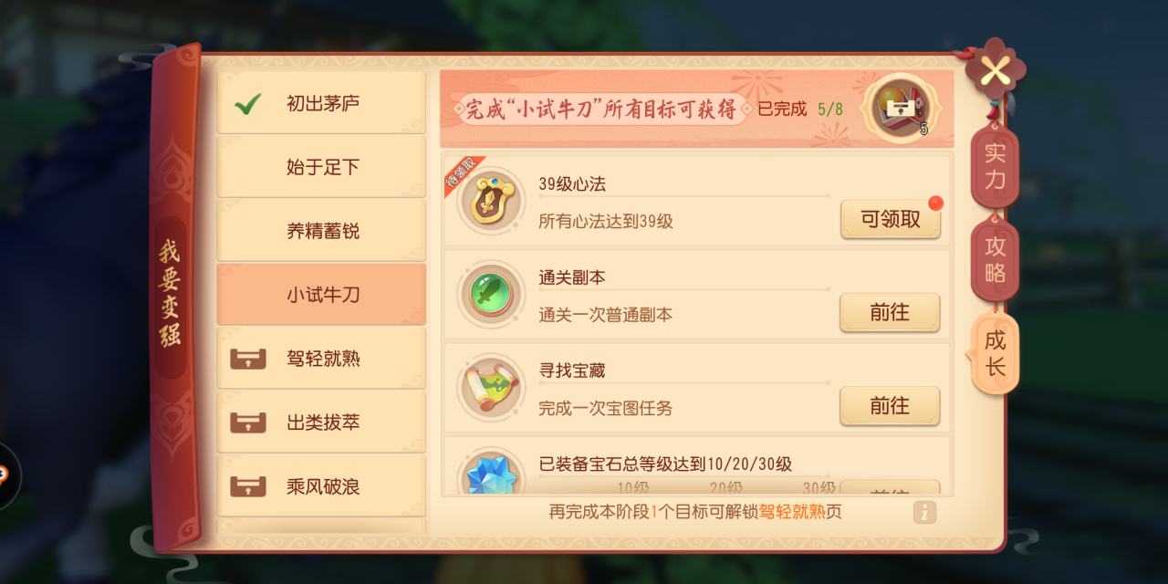 25015101nus9.png