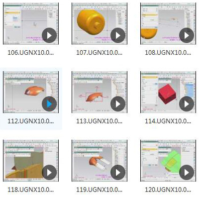 多墨网UG10.0入门到精通视频教程