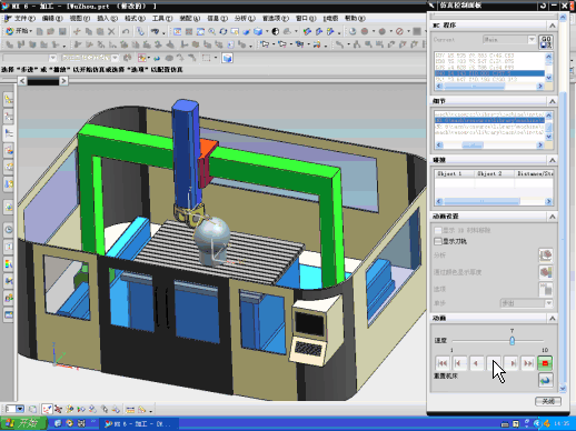 UG10.0入门到精通视频教程（更新中）
