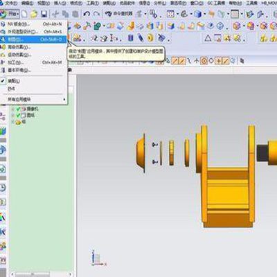 UGNX4.0工程图入门到精通
