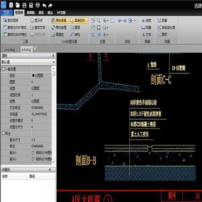 慧通CAD2008入门到精通视频教程