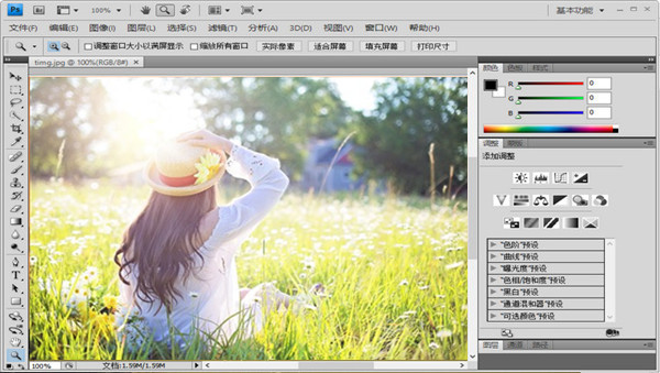 PhotoshopCS4完全自学教程