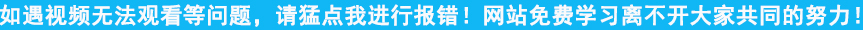 57自学网教程报错